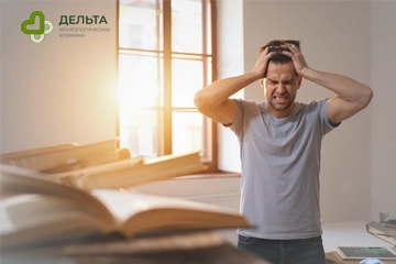 У мужчины тревога и депрессия